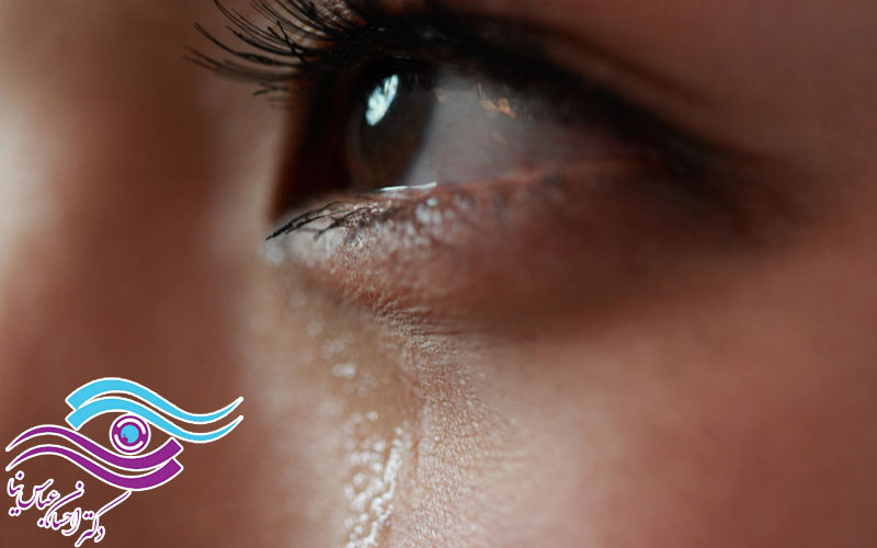 حقایقی در مورد اشک ها