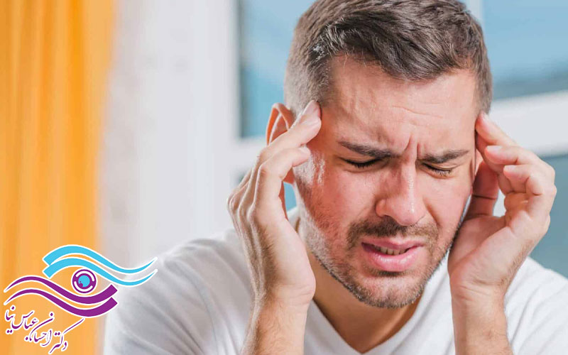 آیا جراحی لیزیک باعث سردرد می‌شود