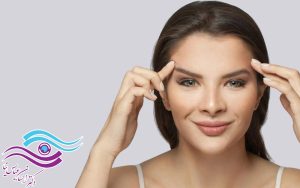 پوکر فیس شدن بعد از عمل لیفت ابرو